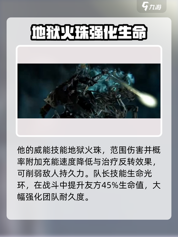 龙息神寂贝伦加玩法有哪些介绍截图3