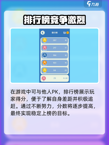 欢乐搭方块🔥超简单玩法分享，新手必看！截图4