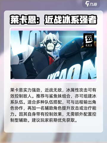 绝区零常驻五星选谁？🔥角色推荐来了！截图3