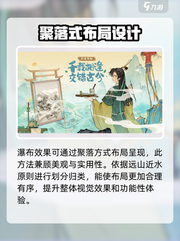 光遇✨淡墨水云乡瀑布效果攻略来啦！快学起来🎉截图4