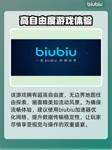 燕云十六声闪退解决🔥加速器推荐⚡截图3