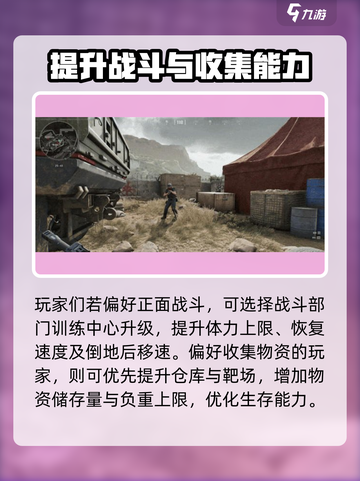 三角洲行动晋升之路是什么介绍截图4