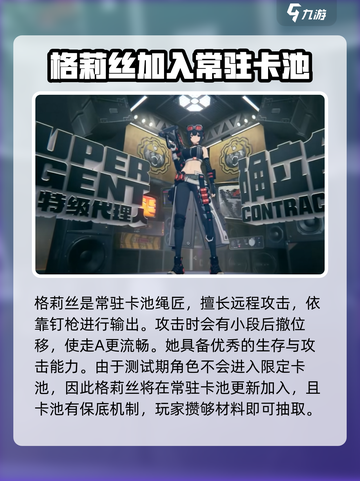 绝区零🔥常驻角色大起底，必看攻略！截图2