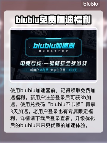 流放之路🔥加速器推荐，玩游戏必备！截图3