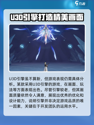 归龙潮🔥引擎揭秘！游戏背后的神秘力量⚡截图3