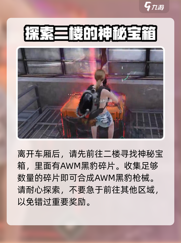 七日世界熔炉巢穴在哪儿介绍截图4