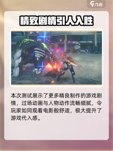 绝区零是pvp还是pve介绍截图3