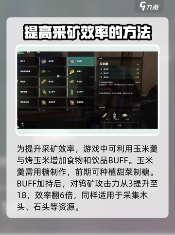 七日世界矿产分布位置介绍介绍截图2