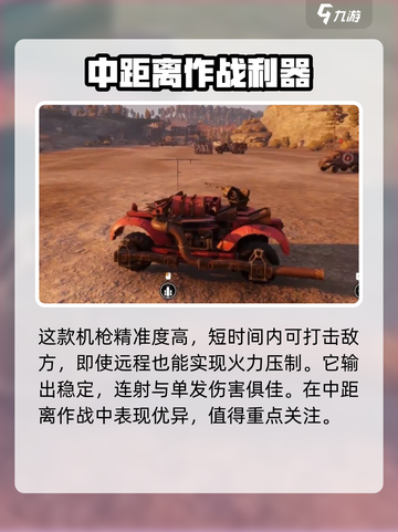 创世战车AC50怎么样介绍截图4
