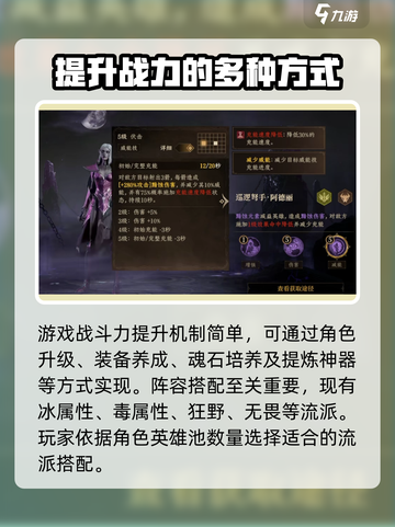 龙息神寂评测玩法介绍介绍截图4