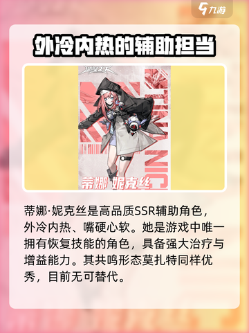 晴空之下莫扎特怎么样介绍截图4