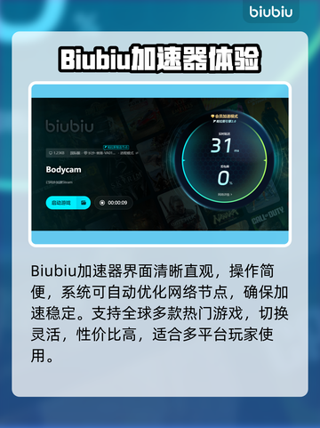 💥Bodycam闪退卡顿？速看解决方法！截图4