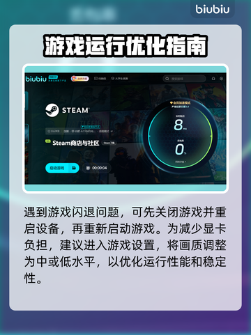 秋末求生黑屏闪退？❌一键解决办法来了！🔥截图3