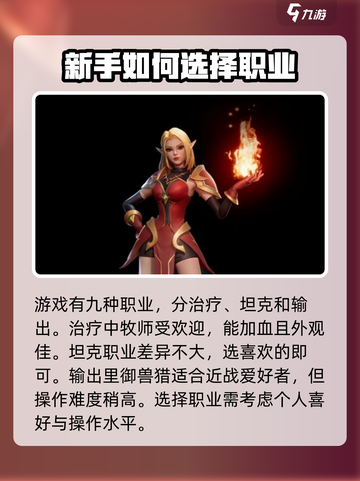 塔瑞斯世界🔥新手必看！快速上手攻略💎截图2