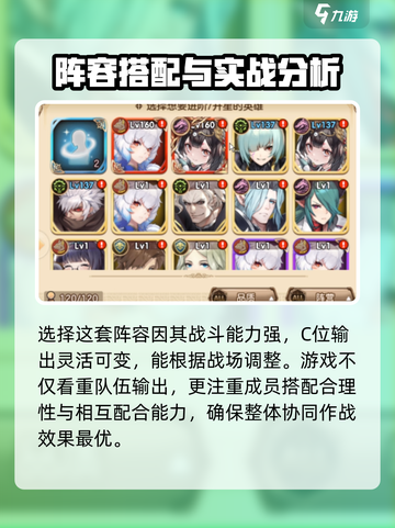 帕尼亚战纪:赛莉妲强度爆表🔥角色必选！截图4