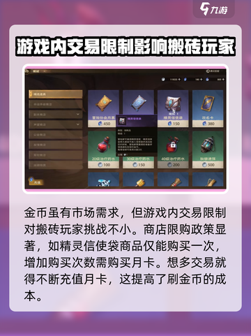 塔瑞斯世界📖收益大幅提升🔥攻略来了！截图3