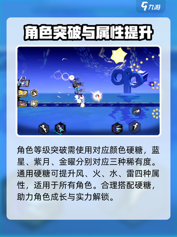 超时空跑跑硬糖制作教程💎糖果大揭秘！截图3