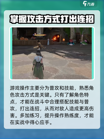 仙剑世界是mmo吗介绍截图4