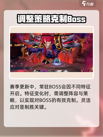 镇魂街破晓黑尔坎普怎么打介绍截图5