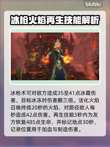 魔兽世界💥探索赛季技能超全攻略💡截图2