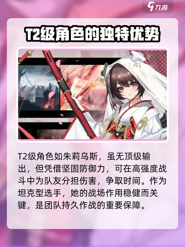 苍雾世界角色强度排行介绍介绍截图6