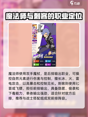 云海之下手游职业介绍介绍截图5