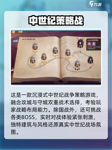 🔥《龙石战争》英雄速得攻略💥截图4