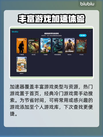 致命解药🔥闪退解决+加速器推荐🎮截图5