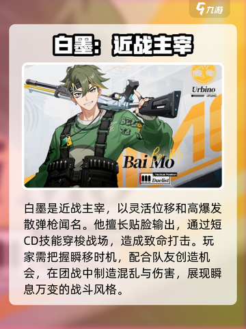 卡拉彼丘超弦体角色推荐介绍截图2