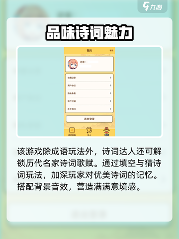 成语达人公测时间🎉游戏迷必看！🔥截图4