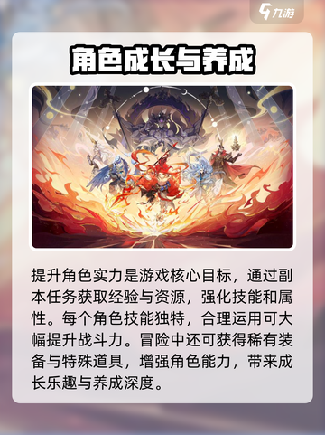 封神幻想世界🔥最新版下载链接分享🎉截图3