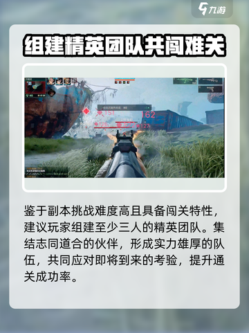 破碎之地沉船区怎么进介绍截图4