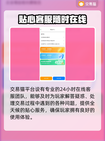 QQ炫舞游戏号交易平台推荐，安全可靠🔥截图5