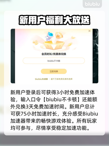 绝地求生加速器推荐🔥吃鸡玩家必备！截图6