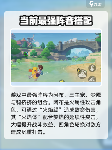 洛克王国手游技能有哪些介绍截图2
