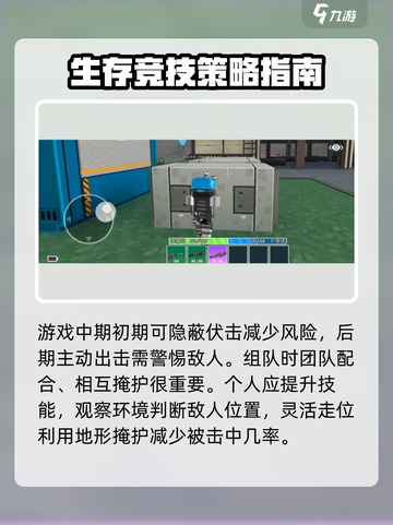 像素射击荒岛模式攻略介绍截图4