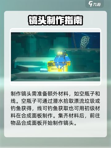 潜水员戴夫镐头怎么获得介绍截图3