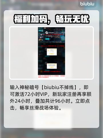 《断箭》美军狩猎季节通关秘籍💥截图7