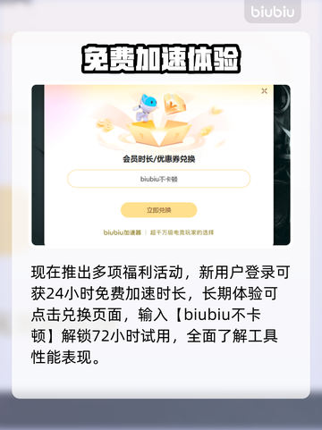 🔥Pokémon Friends加速器推荐！✨截图4