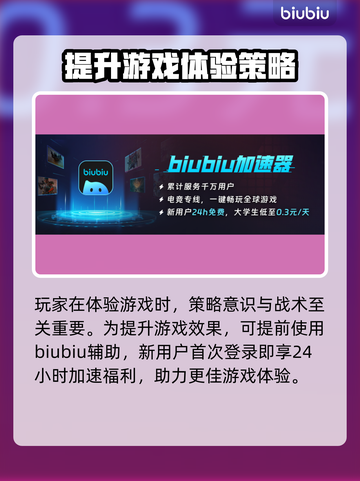 背包乱斗上线！🔥超值发售价格曝光，玩家必看！🎮截图4