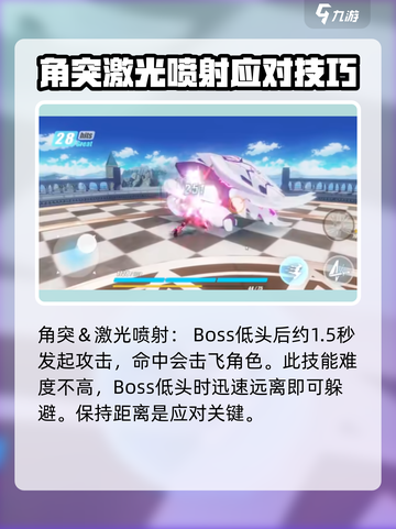 崩坏3第二部🔥暴食巨兽迦尼萨打法攻略⚡截图2