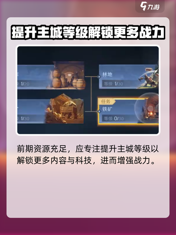 🔥荒野国度上线时间曝光！公测倒计时💥截图5
