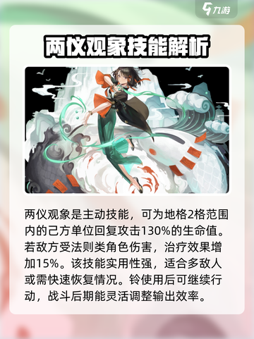 异象回声林芳🔥效果震撼，玩法揭秘！截图4