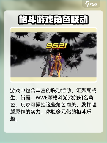 拳皇全明星福利码有哪些介绍截图5