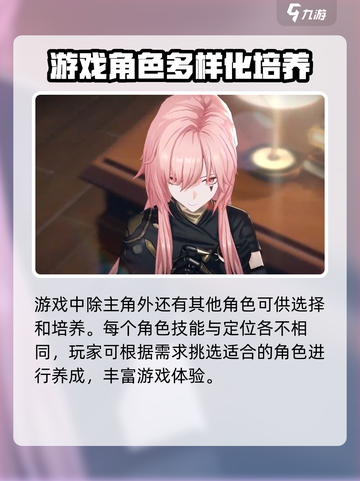 黑色信标主角性别可以选择吗介绍截图4