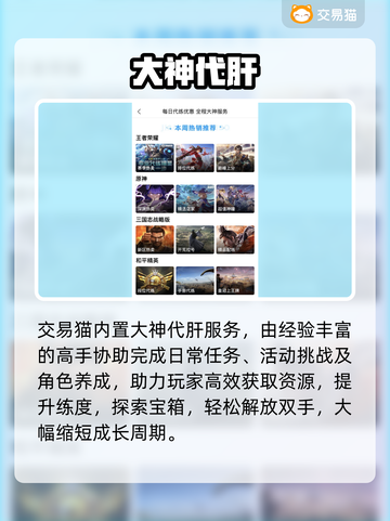 原神账号交易惊现神操作💥截图4