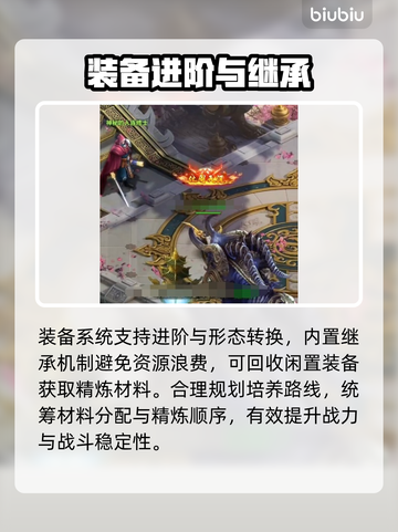 🔥《创世封神》战力爆炸搭配💥截图4