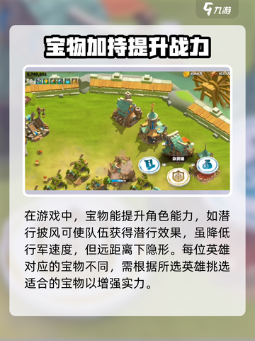 万龙觉醒🔥策略手游，龙族争霸等你来战！截图4