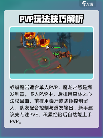 英勇之地手游🔥最强T0武器推荐来啦！截图5