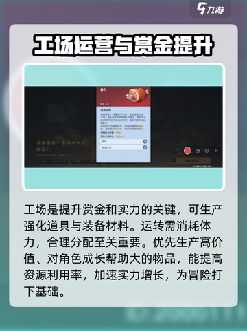 航海王壮志雄心🔥赏金战力飙升秘籍🎉截图2
